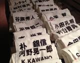 画像: *試合前日、キャディのつけるポンチョが整然と並ぶ