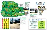 画像3: 自慢の本格ベントグリーン。何度も挑戦したくなる