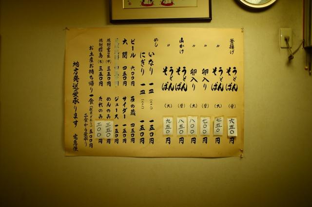 画像7: カプチーノ風の山かけうどんは絶品!