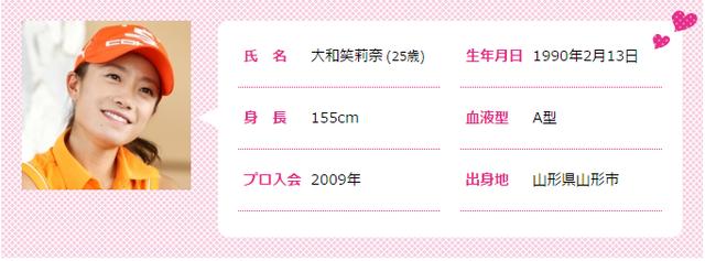 画像: コブラプーマの和製ヒロイン