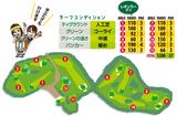 画像3: アップダウンの距離感が鍛えられるぞ!