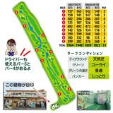 画像3: 私たちが生まれる前からずーっとココ、ゴルフ場だったんだ!