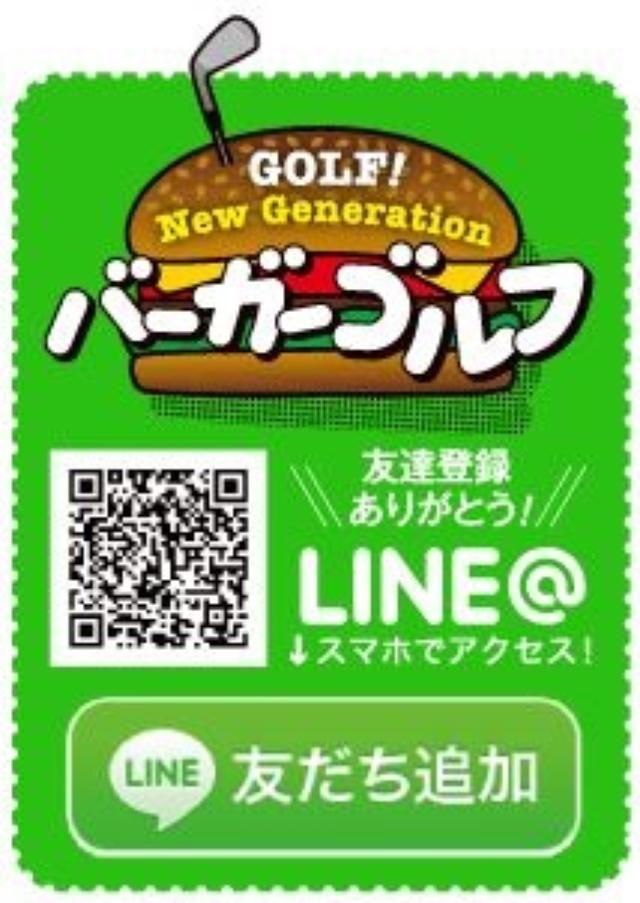 画像: line.me