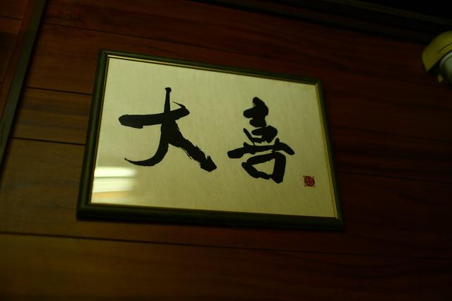 画像7: 「今日もしょっぱいね」が何よりの褒め言葉