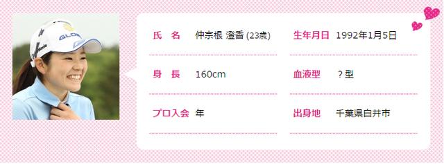 画像: おっとり顔の頑張り屋さん