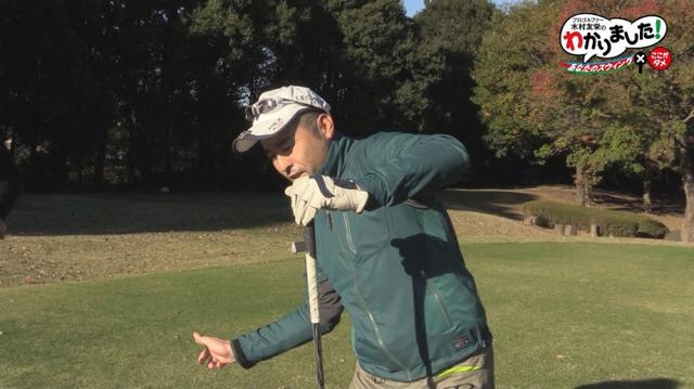 画像3: 【毎週金曜更新】アマチュアゴルファーのお悩み解決レッスン。 プロゴルファー木村友栄の「わかりました!」