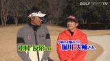 画像2: 【毎週金曜更新】アマチュアゴルファーのお悩み解決レッスン! プロゴルファー木村友栄の「わかりました!」