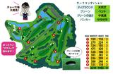 画像3: ゴルフに買い物、よくばり女子の天国!?