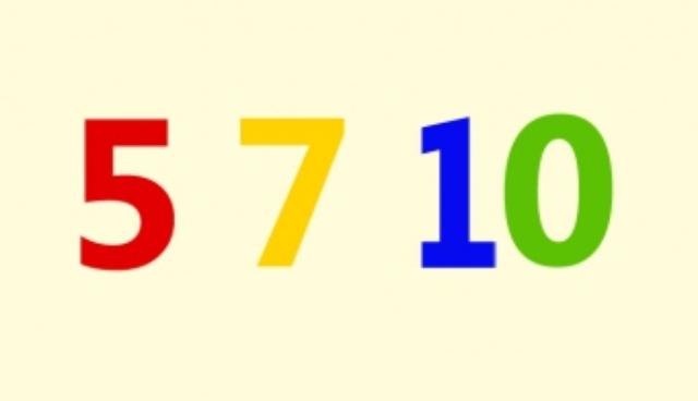 画像: “5、7、10”がプラスの報酬