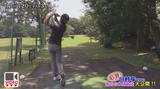 画像: 【動画】必見!川村亨プロが
熊谷SC攻略法を伝授!
