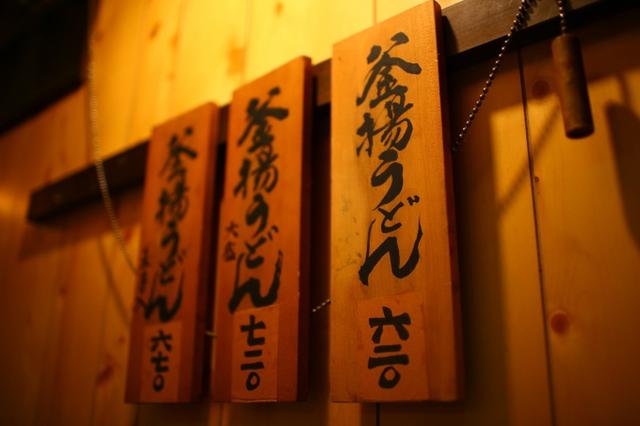 画像8: 湯気が立ち込める織田薪。おいなりさんが絶品!