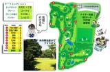 画像3: 9ホールを2回プレイしたら回り放題?!