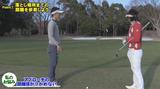 画像1: POINT1 落とし場所までの距離を歩測しよう