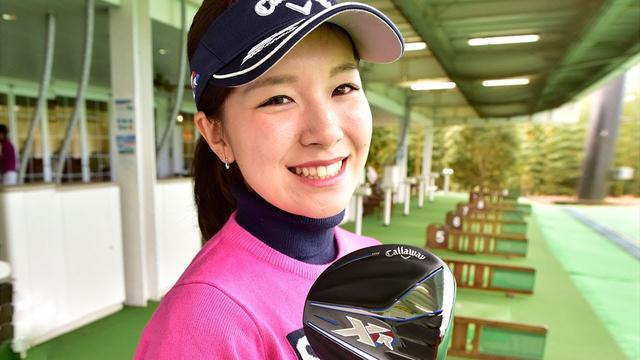 画像: キャロウェイ「XR16」の飛びに藤田光里も驚いた！ youtu.be