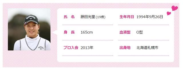 画像: 2014年期待の新星