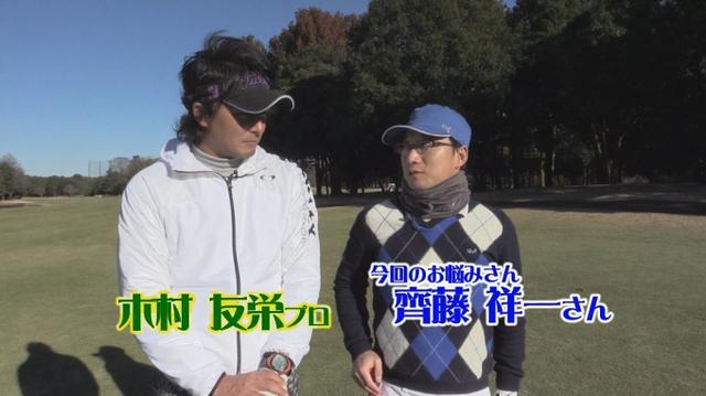 画像2: 【毎週金曜更新】アマチュアゴルファーのお悩み解決レッスン プロゴルファー木村友栄の「わかりました!」