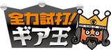 画像: www.golfdigest-minna.jp