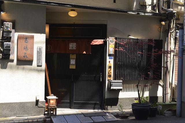画像1: 養殖うなぎの最高峰