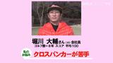 画像1: 【毎週金曜更新】アマチュアゴルファーのお悩み解決レッスン! プロゴルファー木村友栄の「わかりました!」
