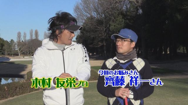 画像2: 【毎週金曜更新】アマチュアゴルファーのお悩み解決レッスン。 プロゴルファー木村友栄の「わかりました!」