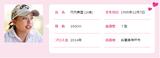 画像: 韓国仕込みの技術で勝負!