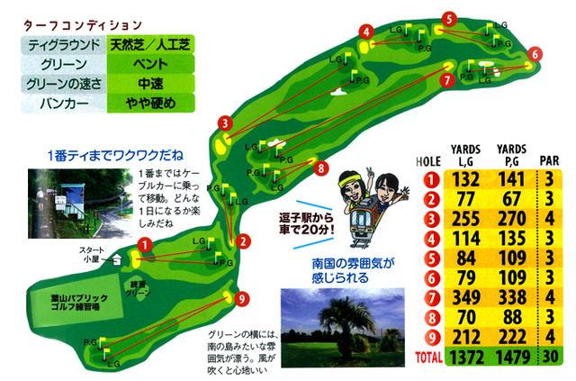 画像3: 景色とグリーンを楽しむならここに来よう