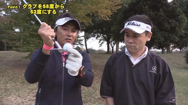 画像2: 【毎週金曜更新】アマチュアゴルファーのお悩み解決レッスン。 プロゴルファー木村友栄の「わかりました!」