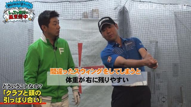 画像1: 今回のテーマは「クラブと頭の引っぱり合い」ってどういうこと?