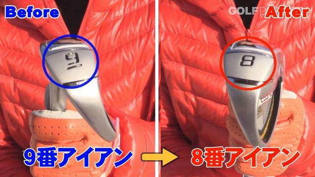 画像: POINT2 クラブは1番手大きいものを持つ