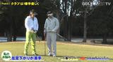 画像: POINT1 クラブは1番手やさしく