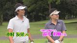 画像: 毎週金曜更新】アマチュアゴルファーのお悩み解決レッスン。 プロゴルファー木村友栄の「わかりました!」