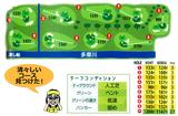 画像3: ねえ、コースはどこ? 『船が出るぞ~!』