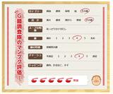 画像: 琉球ゴルフ倶楽部(沖縄県)