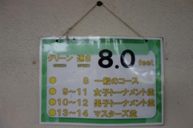 画像2: 麓の地形がそのまま! 大富士ゴルフクラブ