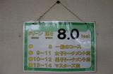 画像2: 麓の地形がそのまま! 大富士ゴルフクラブ