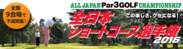 画像: www.golfdigest.co.jp