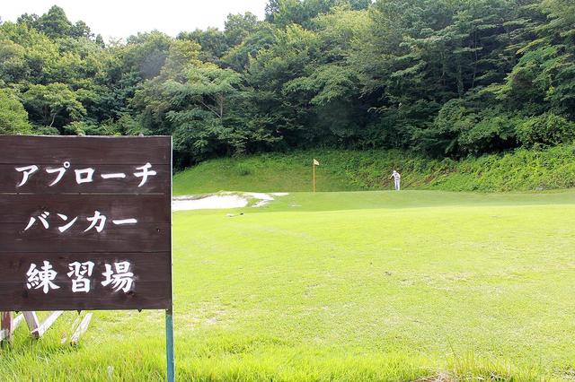 画像4: やっぱり手造りはいい。
富士カントリークラブ