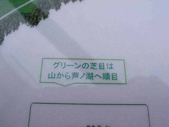 画像4: 「100選」認定第1号は
箱根湖畔ゴルフコース