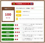 画像4: 千変万化の景色に苦しみ、楽しむ