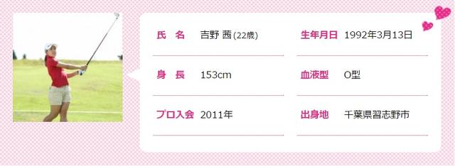 画像: 笑顔が素敵ながんばり屋さん