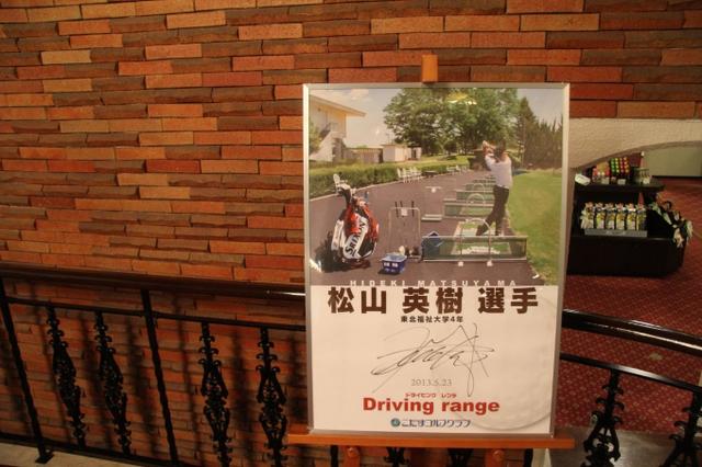 画像2: 名匠上田治の“最終作” こだまゴルフクラブ