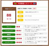 画像6: 気を抜けるホールがひとつもない