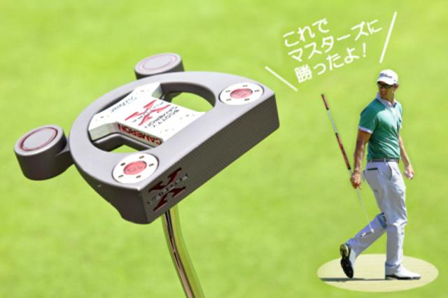 画像: ただものではない?“アダム”のパター - みんなのゴルフダイジェスト