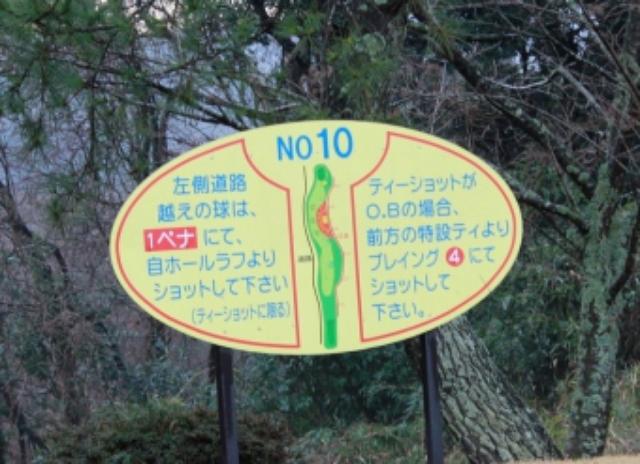 画像1: ティグラウンドには、懇切丁寧なホール説明がてんこ盛り。