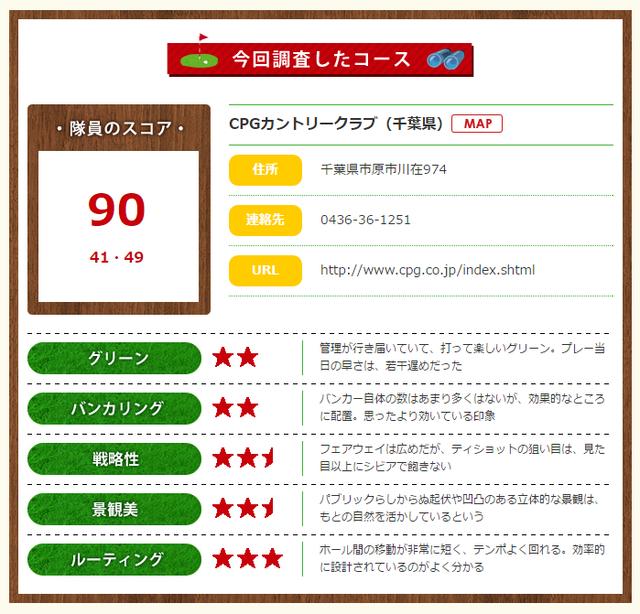 画像3: ホームページにも注目したい。