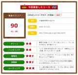 画像3: ホームページにも注目したい。