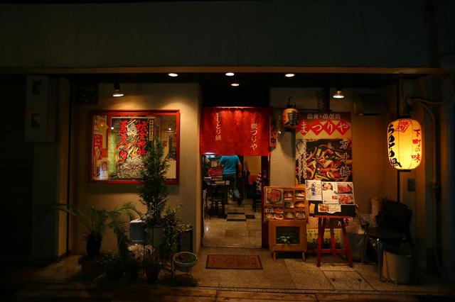 画像: 【まつりや】 〒542-0085 大阪府大阪市 中央区心斎橋筋1丁目3−12 06-6251-3588