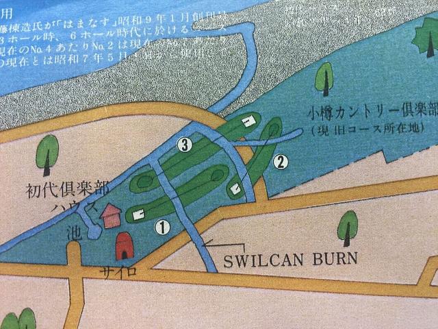 画像: 【Before】昭和3年当時のコース図。当時、最盛期だったにしん漁の基地でもあったことから、浜辺にはいつも大量のにしんが干してあったそうです。資料によれば『倶楽部ハウスなんて気の利いた者は勿論無くホンの腰かけ丈のあづまやだった』とあります。コース自体もティとグリーンがあるのみで、簡素だったのでしょう。