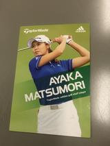 画像: 飛距離SSカード!とかあったらさらに面白い(笑)