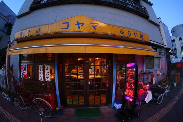 画像: 熊谷駅前『食堂コヤマ』。うまそうオーラを放っています。こういうお店は思わず吸い込まれちゃいますね。